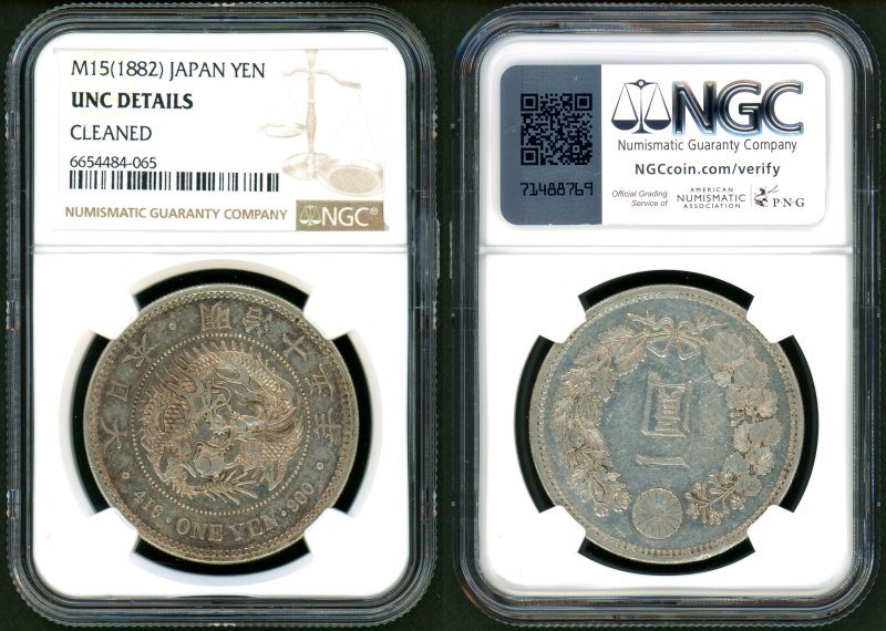 明治15年 新1円銀貨 NGC UNC-Details - 名古屋 創業65年 時遊屋 古銭・アンティークコイン・切手専門店