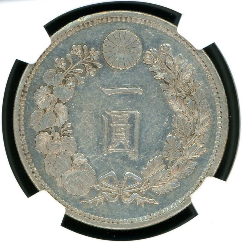 明治15年 新1円銀貨 NGC UNC-Details - 名古屋 創業65年 時遊屋 古銭・アンティークコイン・切手専門店