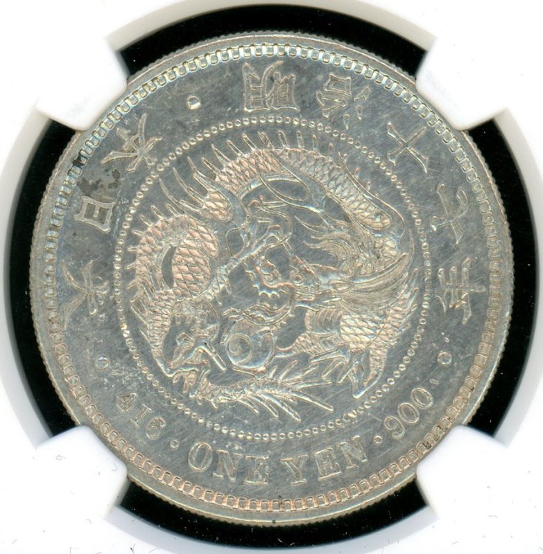 明治17年 新1円銀貨 NGC UNC-Details - 名古屋 創業65年 時遊屋 古銭・アンティークコイン・切手専門店