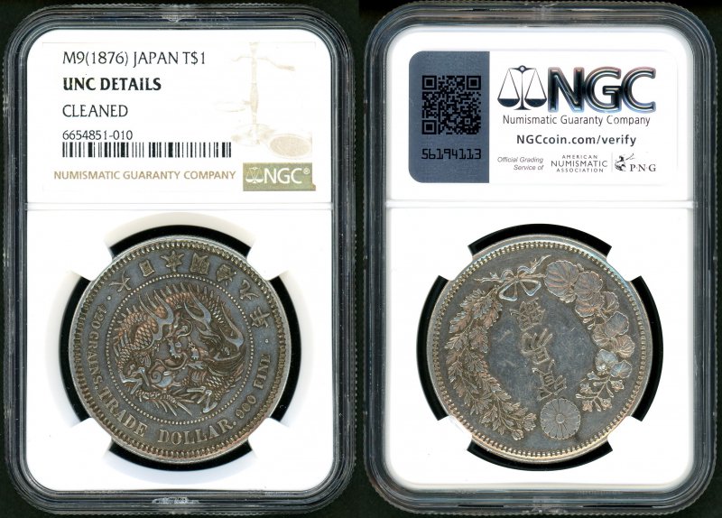 明治9年 貿易銀 NGC UNC-Details 鑑定書付 - 名古屋 創業65年 時遊屋 古銭・アンティークコイン・切手専門店