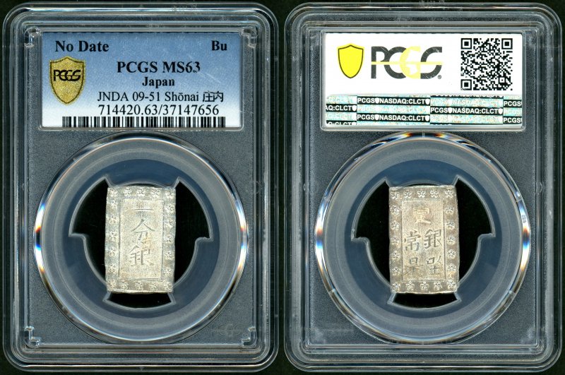 庄内一分銀 Ps PCGS MS63 - 名古屋 創業65年 時遊屋 古銭・アンティークコイン・切手専門店