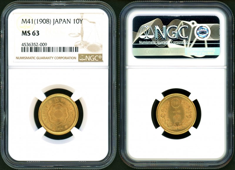 明治41年 新10円金貨 NGC MS63 - 名古屋 創業65年 時遊屋 古銭・アンティークコイン・切手専門店