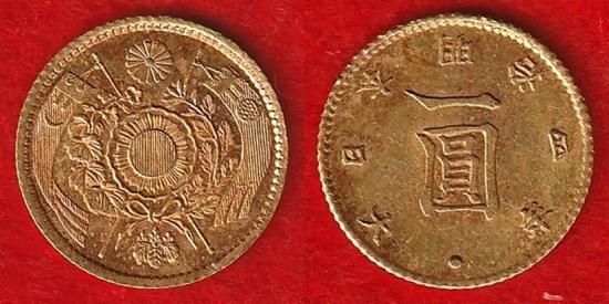 近代金貨 - 名古屋 創業70年 時遊屋 古銭・アンティークコイン・切手専門店