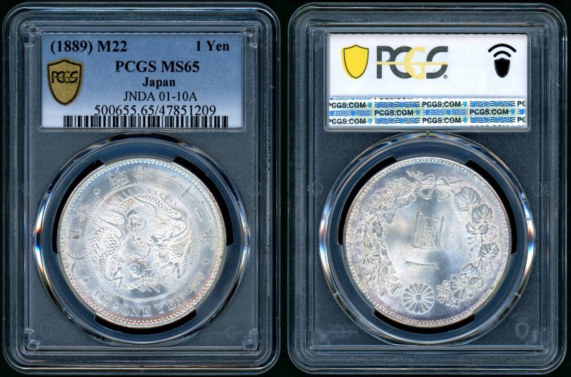 明治22年 新1円銀貨 PCGS MS65(完全未使用品) - 名古屋 創業65年 時遊屋 古銭・アンティークコイン・切手専門店