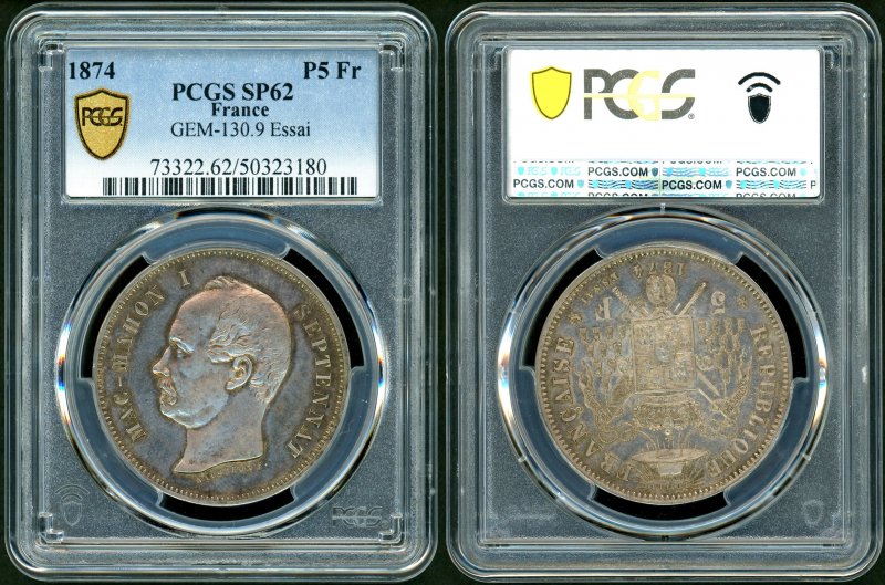 フランス 1874年 マクマホン大統領 贈答用5フラン銀貨 PCGS SP62(No.1) - 名古屋 創業65年 時遊屋  古銭・アンティークコイン・切手専門店