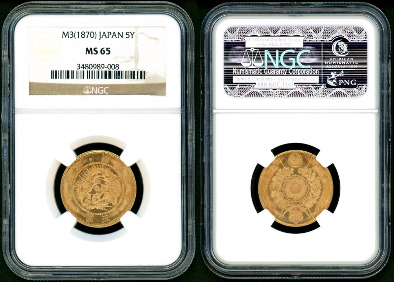 明治3年 旧5円金貨 明瞭ウロコ NGC MS65 - 名古屋 創業65年 時遊屋 古銭・アンティークコイン・切手専門店