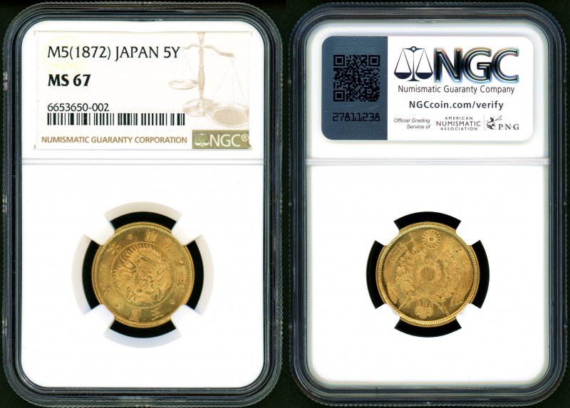 明治5年 旧5円金貨 NGC MS67 完全未使用品 - 名古屋 創業65年 時遊屋 古銭・アンティークコイン・切手専門店