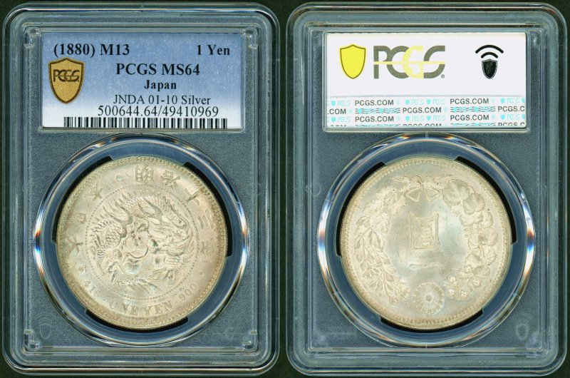 明治13年 新1円銀貨 PCGS MS64 - 名古屋 創業65年 時遊屋 古銭・アンティークコイン・切手専門店