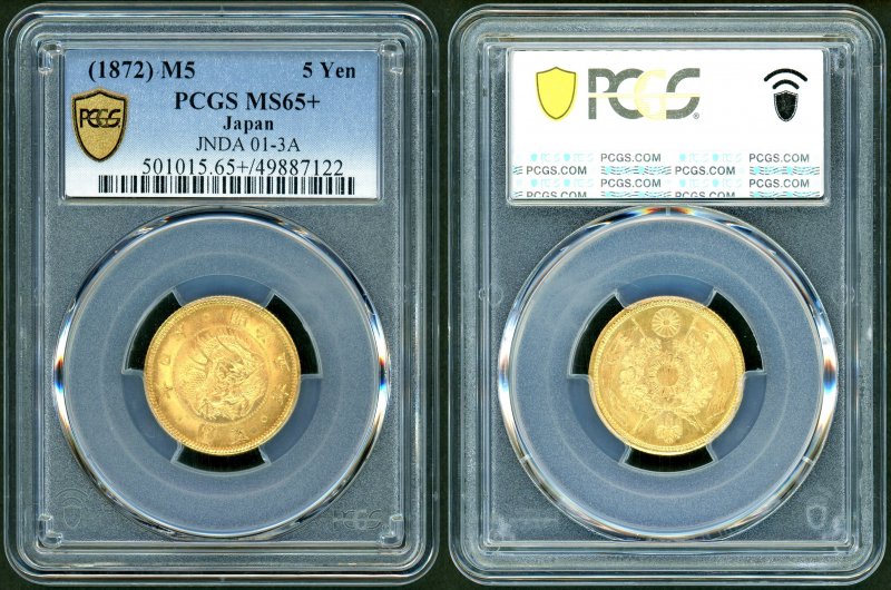 明治5年 旧5円金貨 PCGS MS65+ 鑑定書付 - 名古屋 創業70年 時遊屋 古銭・アンティークコイン・切手専門店