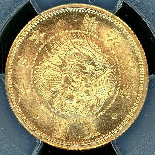 明治5年 旧5円金貨 PCGS MS66 - 名古屋 創業70年 時遊屋 古銭