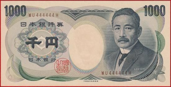 横書20円札　並品 横書20円札 並品 横書20円札 並品 昭和の古紙幣 20枚セット 並品 (