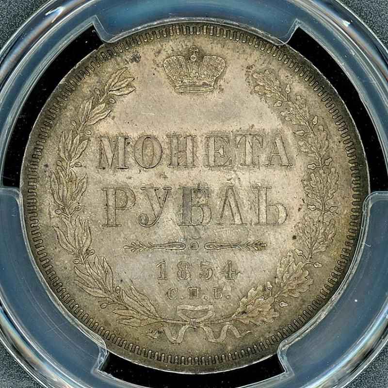 PCGS MS63 外国銀貨 イタリア　1966年　500リラ　銀貨 本物 日本】竜50銭銀貨 明治35(1902) PCGS MS63［B-0000050