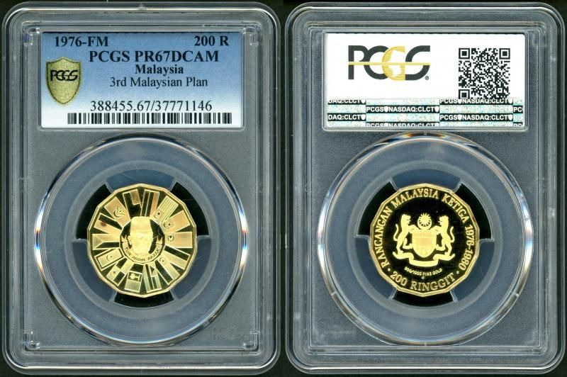 マレーシア 1976年 200RINGGIT金貨 PCGS PR67DCAM - 名古屋 創業