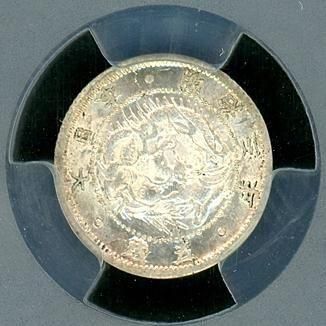 古銭　PCGS 5銭アルミ青銅貨 S13年 MS65 古銭 PCGS 5銭アルミ青銅貨 S13年 MS65 楽天市場】5銭アルミ青銅
