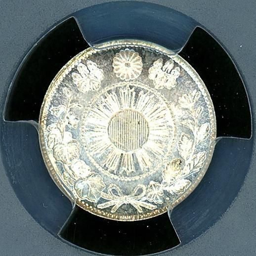 明治4年 5銭銀貨 証明書付き 明治4年 5銭銀貨 証明書付き