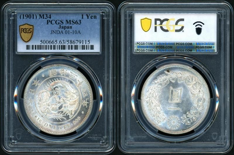 明治34年　一圓銀貨　ngc MS63 明治34年 一圓銀貨 ngc MS63 - メルカリ