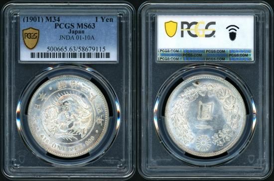 中世古代銀貨コレクション 銀素材のアンティーク・モダンコイン | 港区虎ノ門の