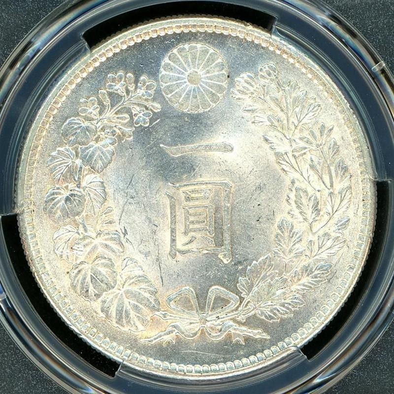 明治38年 新1円銀貨 PCGS MS62 - 名古屋 創業70年 時遊屋 古銭