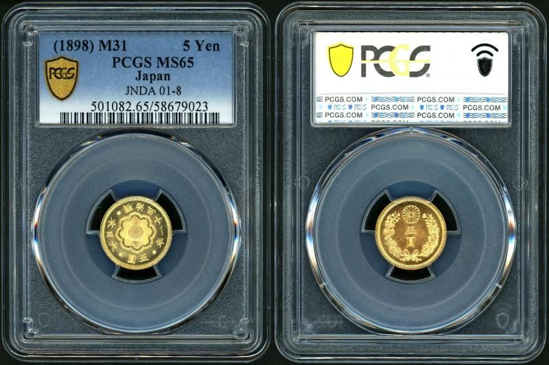 近代金貨　新五円　明治31年　1898年　並品　財務省　ケース付き 近代金貨 新五円 明治31年 1898年 並品 財務省 ケース付き