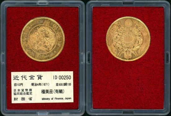 新5円金貨,大正二年超レア❗超貴重❗10万の品❗を4万円‼️で出品！ 新5円金貨 大正2年 美品A 財務省放出品 – 野崎コイン