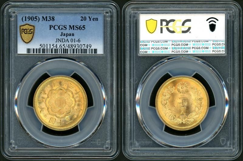 高鑑定　PCGS　MS65　十圓　金貨　明治四十一年　1908年 高鑑定 PCGS MS65 十圓 金貨 明治四十一年 1908年