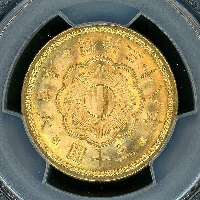新20円金貨、明治38年、未使用に近いピカピカして極美品28万‼️の品！ 明治38年 新20円金貨 PCGS MS65 - 名古屋 創業70年 時遊屋 古銭