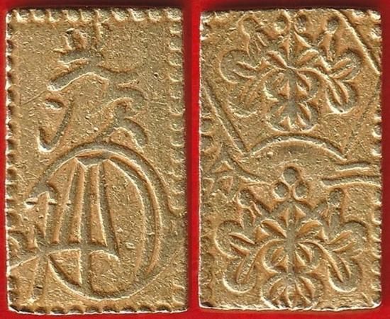 分金類 - 名古屋 創業70年 時遊屋 古銭・アンティークコイン