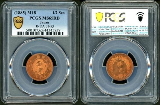 古銭　いろいろ　3491g 東な7-0607⑤ 近代銭各種 - 名古屋 創業70年 時遊屋 古銭・アンティークコイン