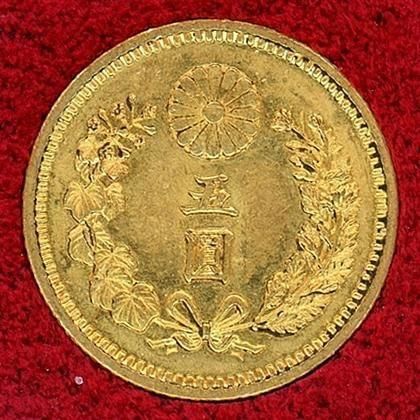 明治31年 新5円金貨 財務省 美品A - 名古屋 創業70年 時遊屋