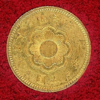 近代金貨　新五円　明治31年　1898年　並品　財務省　ケース付き 近代金貨 新五円 明治31年 1898年 並品 財務省 ケース付き