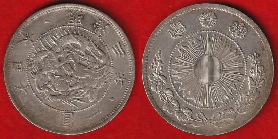 ❥道33 古銭まとめ(約5.5㎏) 近代銭各種 - 名古屋 創業70年 時遊屋 古銭・アンティークコイン