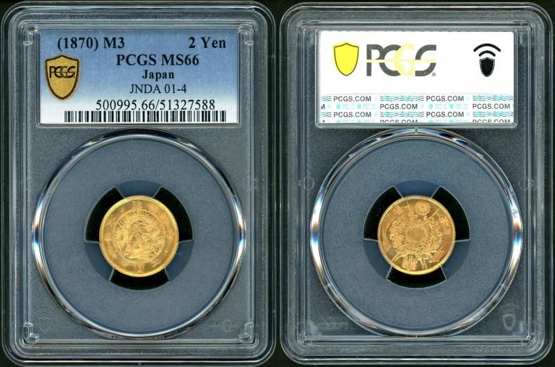 明治3年 旧2円金貨 PCGS MS66 - 名古屋 創業70年 時遊屋 古銭