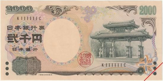 10万円～20万円 - 名古屋 創業70年 時遊屋 古銭・アンティークコイン