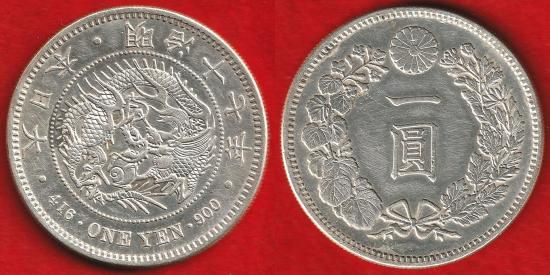 古銭　近代貨幣　まとめて　オマケ付き!　5.84kg 近代銭各種 - 名古屋 創業70年 時遊屋 古銭・アンティークコイン・切手