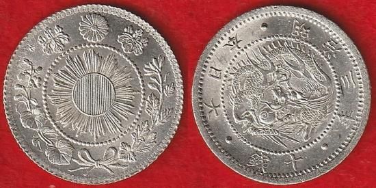 近代銭各種 - 名古屋 創業70年 時遊屋 古銭・アンティークコイン・切手