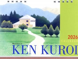 2026 KEN KUROI CALENDER 
