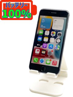 iPhone7 中古スマホ販売店 CAストア