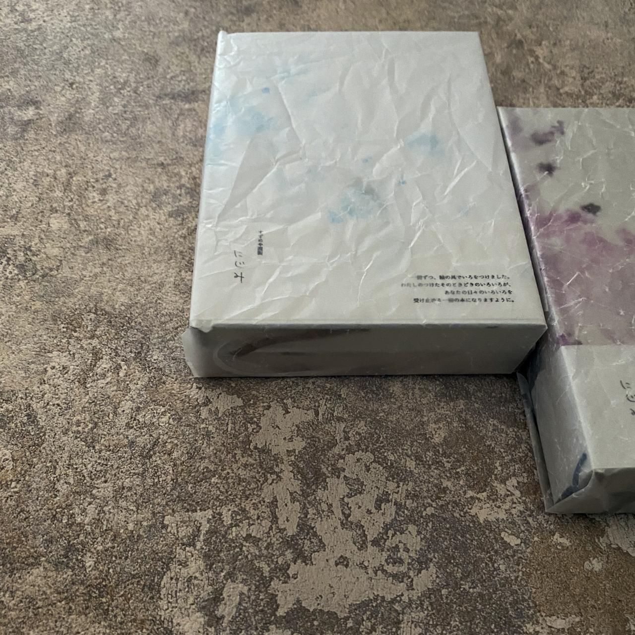 にじみ L おまかせ4冊セット -