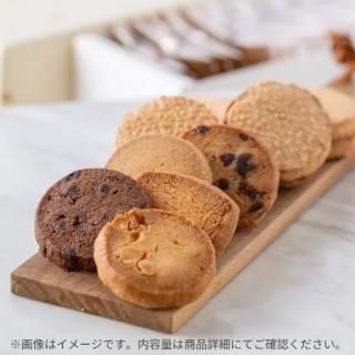 クッキー・ダックワーズ詰め合わせ - パティスリーヤスヒロオンライン