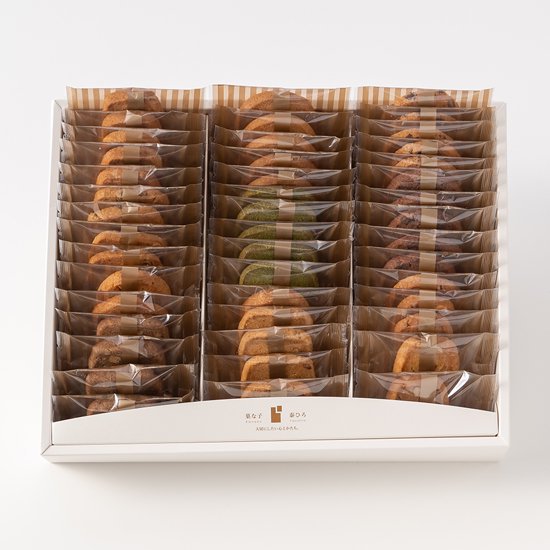 クッキー45枚入り詰め合わせ（15種類） - パティスリーヤスヒロオンラインショップ