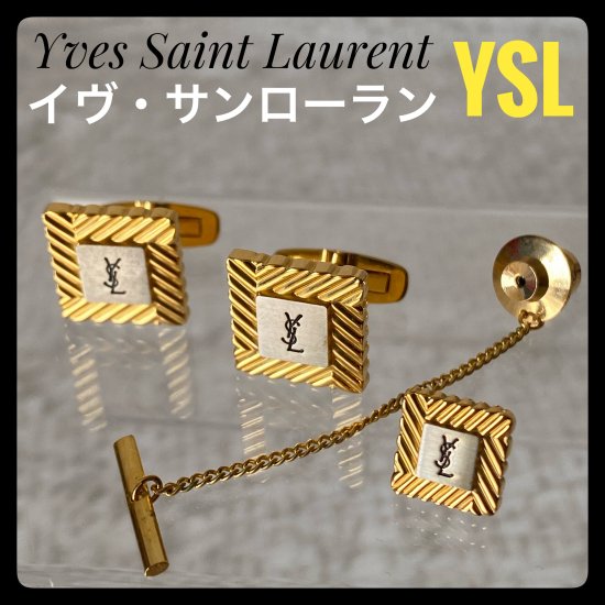【イヴサンローラン】YVES SAINT LAURENT カフス&タイピン 美品