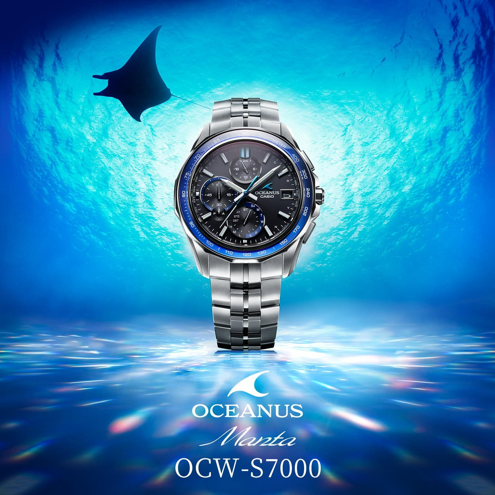 CASIO OCEANUS Manta S7000シリーズ ご紹介 - 山形 ブランド時計