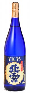 㡡YK351800ml