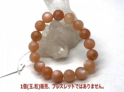 高品質な天然石・アクセサリー用ビーズを一粒から販売｜Fairy Stone 2号店