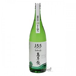 ߼J55 -sokujo-1800ml