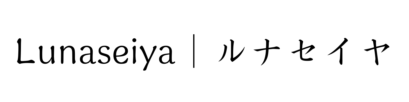 夜光貝アクセサリー｜夜光貝ピアス・ペンダント｜Lunaseiya (ルナセイヤ)