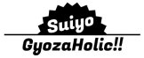 Suiyo GyozaHolic!!