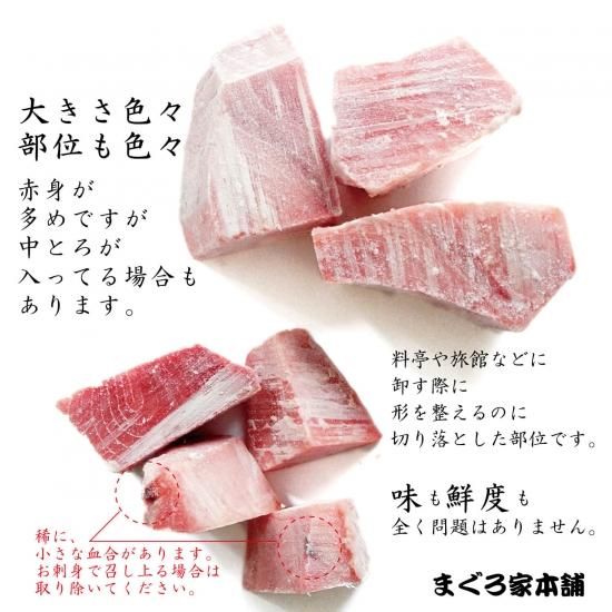 本ブツ バチブツ すきみ3色丼（初回お試しセット）】当店の人気