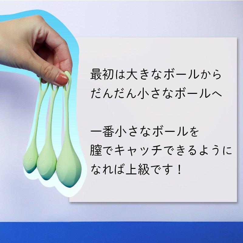 正規販売】骨盤底筋トレーニング サティスファイヤー ヨニパワー2 正規