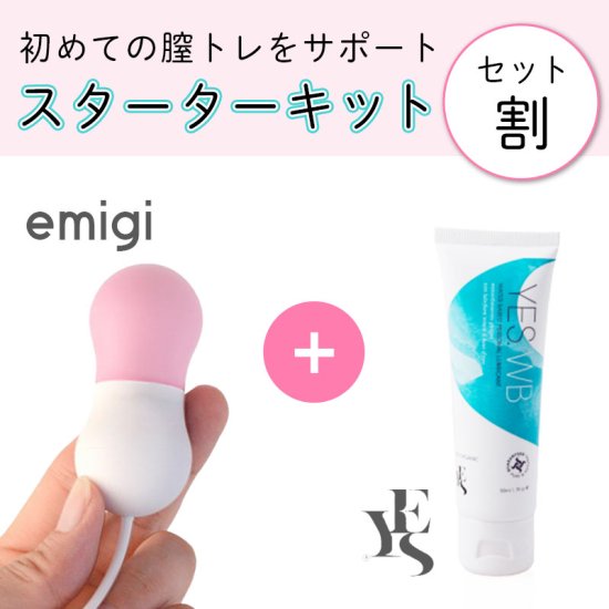 elvie trainer エルビートレイナー 膣トレ 骨盤底筋トレーニング